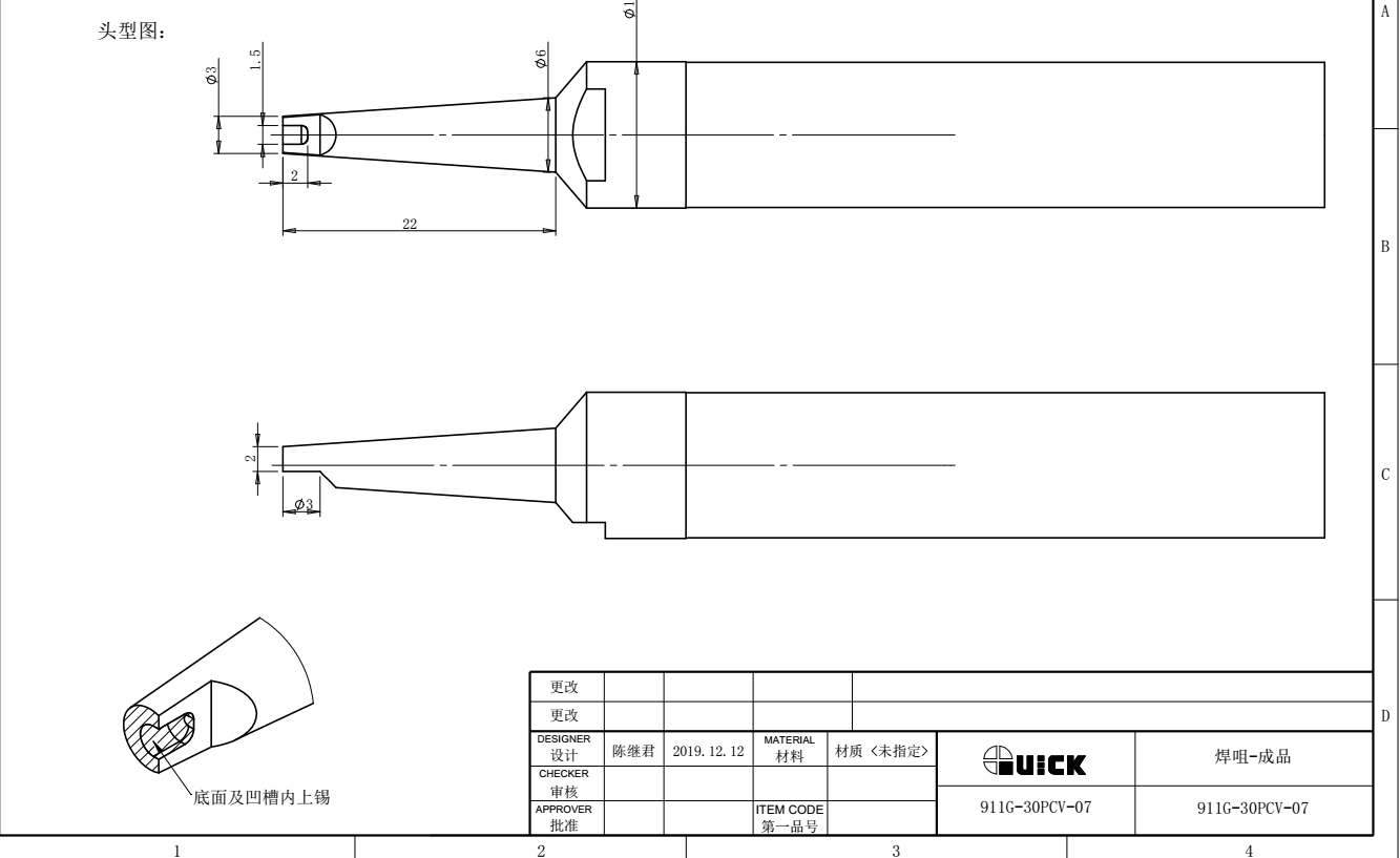 Lötspitze verlängert, Sonderform mit Bohrung, 3,0 x 1,5 mm für Lötroboter-Tools 9018M, 9018BMT - Quick QU911G-30PCV-07